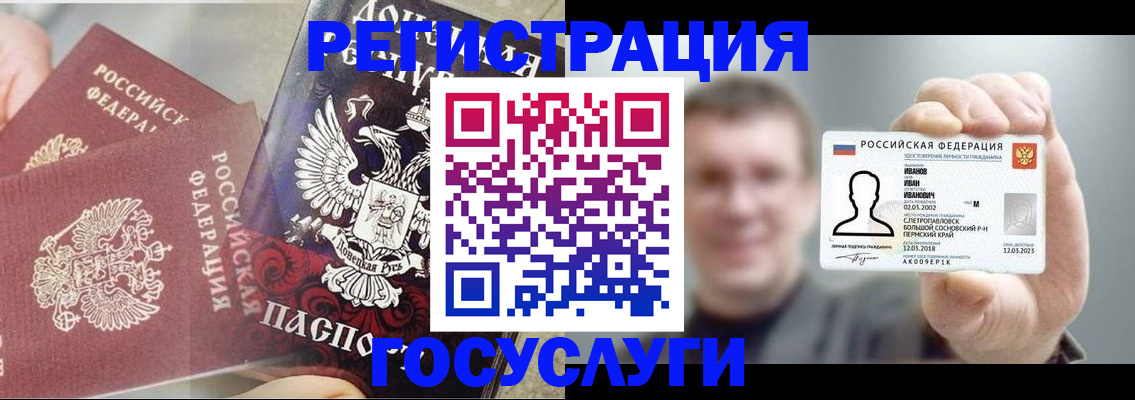 прописка для военкомата в Нижнем Новгороде