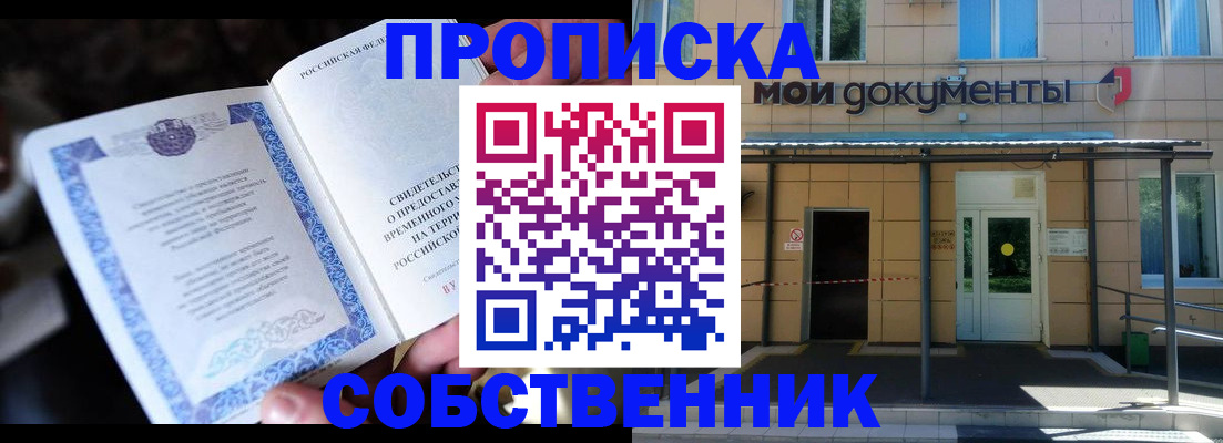 регистрация для дет. сада в Нижнем Новгороде