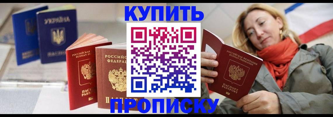 найти адрес прописки в Нижнем Новгороде