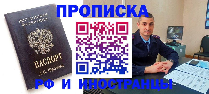 пропишу в квартире в Нижнем Новгороде