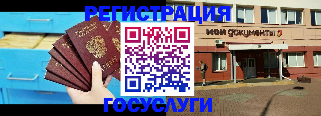 прописка от собственника в Нижнем Новгороде